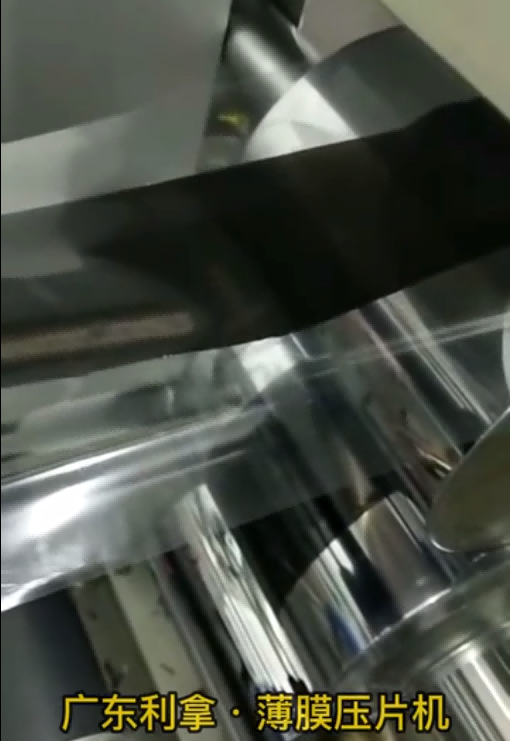 薄膜壓片機，薄膜壓延機視頻