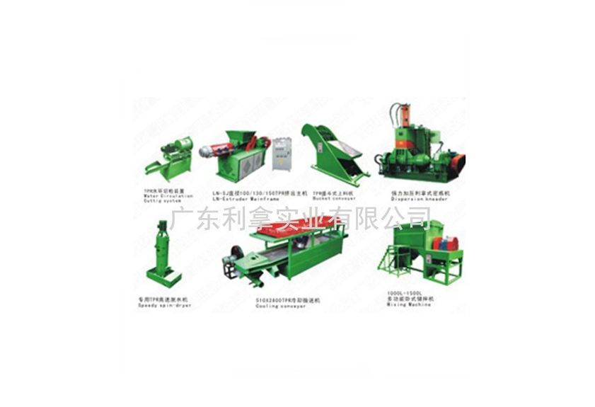 廣東利拿實(shí)業(yè)：?jiǎn)温輻U擠出造粒機(jī)的創(chuàng)新與應(yīng)用